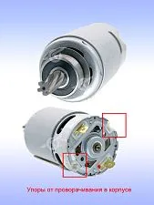 Двигатель к Bosch GST 10,8 V-LI