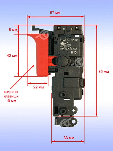 Выключатель к Bosch GBH 2-20 D