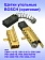 Угольные щетки к Bosch GBM 13-2 RE 