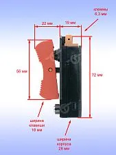 Выключатель к Bosch GSH 11 VC