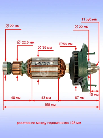Ротор к Bosch PWS 700-115,