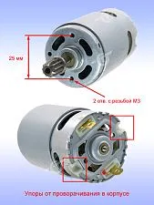 Двигатель к Bosch GDR 120-LI