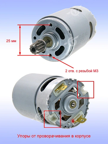 Двигатель к Bosch GDR 120-LI