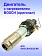 Двигатель к Bosch GHG 20-63