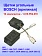 Угольные щетки к Bosch GWS 7-100 (комплект)