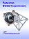 Коробка редуктора к Bosch UniversalAquatak 12