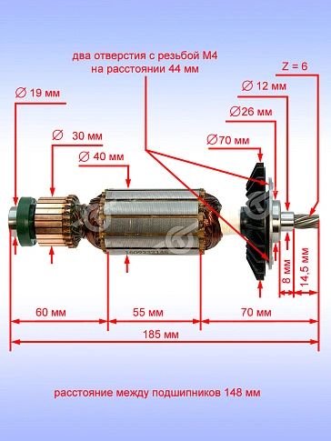 Ротор к Bosch GDS 24