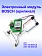 Электронный модуль к Bosch GST 140 BCE