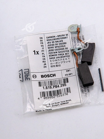 Угольные щётки к Bosch GBM 50-2