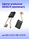 Угольные щётки к Bosch GBH 12-52 DV