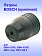 Патрон к Bosch GBH 4 DFE