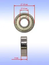 Подшипник к Bosch GBM 320