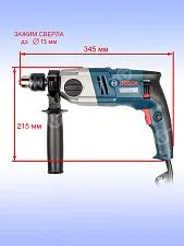 Дрель ударная Bosch GSB 20-2RE