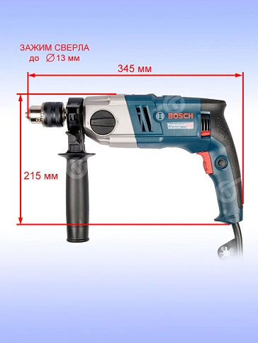 Дрель ударная Bosch GSB 20-2RE