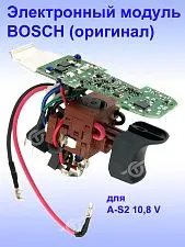 Электронный модуль к Bosch A-S2 10,8 V