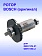 Ротор к Bosch GBH 18V-21