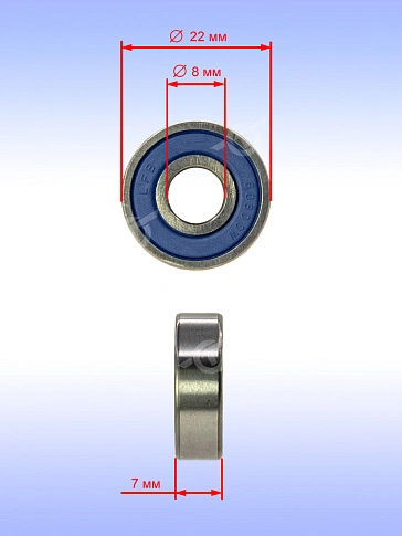 Подшипник к Bosch GWS.700.