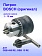 Патрон к Bosch GSB 13 RE