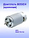 Двигатель к Bosch GAS 18 V-LI