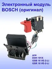 Электронный модуль к Bosch DDH 181X