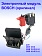 Электронный модуль к Bosch DDH 181X