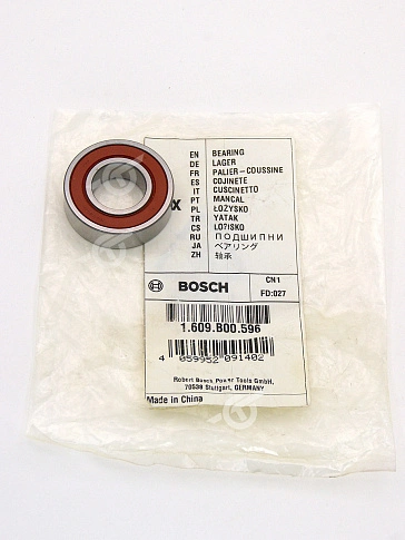 Подшипник к Bosch GCM 10 GDJ