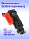 Выключатель к Bosch GBH 2-20 D