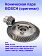 Комплект деталей к Bosch GWS 20-230