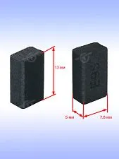 Угольные щетки к Bosch GBM 1000