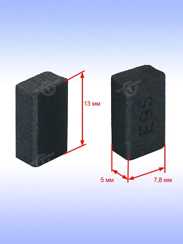 Угольные щетки к Bosch GBM 1000