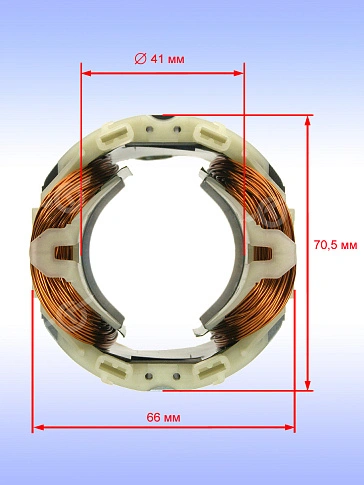 Статор к Bosch GBH 38