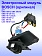 Электронный модуль к Bosch GWS 18-125 V-LI