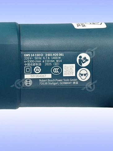 Угловая шлифмашина Bosch GWS 14-150CI