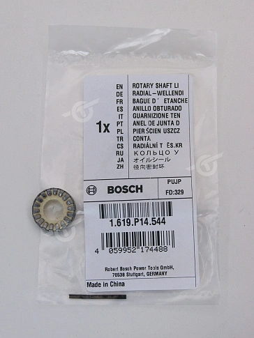 Кольцо уплотнительное к Bosch GWS 9-100 P