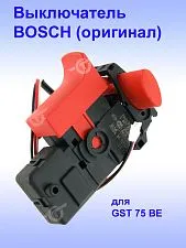 Выключатель к Bosch GST 75 BE