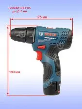 Аккумуляторная дрель-шуруповерт Bosch GSR 120-LI