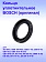 Кольцо уплотнительное к Bosch GBH 18V 45C