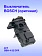 Выключатель к Bosch GBH 4-32 DFR