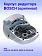 Корпус редуктора к Bosch GWS 30-180 B