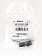 Угольные щетки к Bosch GWS 11-125 P