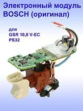 Электронный модуль к Bosch GSR 10,8 V-EC