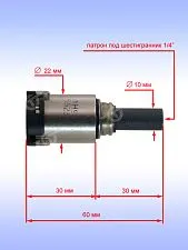Коробка редуктора к Bosch GO