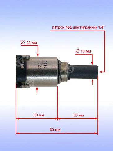 Коробка редуктора к Bosch GO