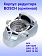 Корпус редуктора к Bosch GP712VS