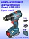 Дрель-шуруповерт аккумуляторная Bosch GSR 185-LI