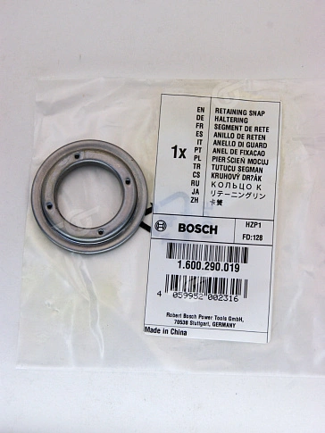 Кольцо к Bosch GNS 14