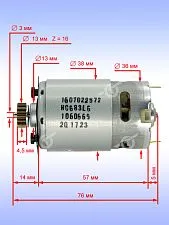 Двигатель к Bosch GSB 14,4-2-LI
