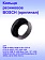 Кольцо к Bosch GCM 10 S