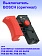 Выключатель к Bosch EASYIMPACT 540
