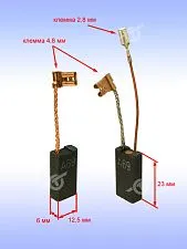 Угольные щетки к Bosch GSH 5 E (комплект)